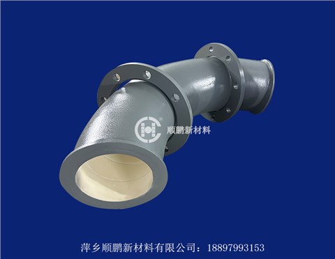 耐磨陶瓷彎管